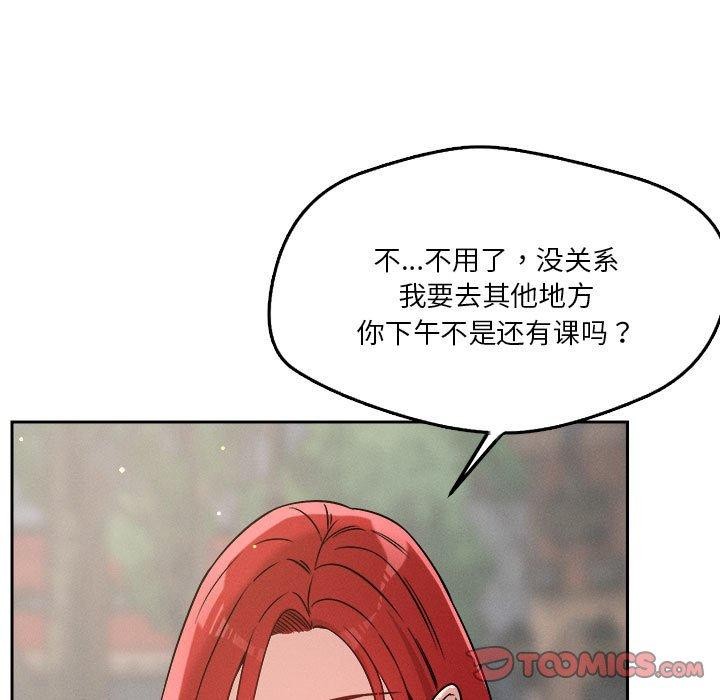 117P - 恋人未满