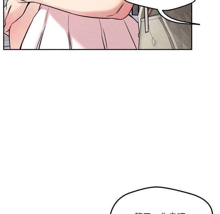 119P - 恋人未满