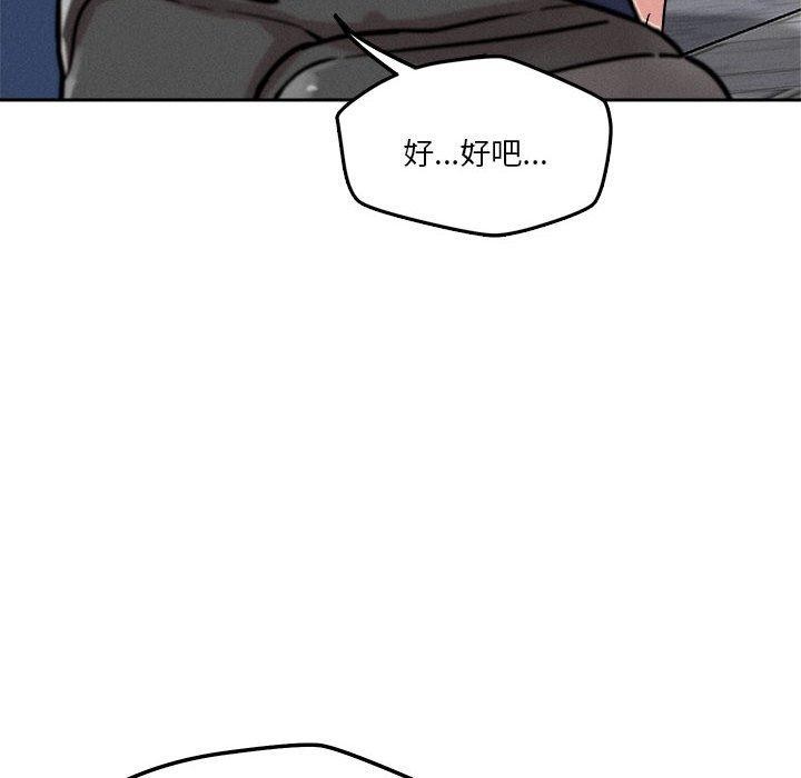 122P - 恋人未满