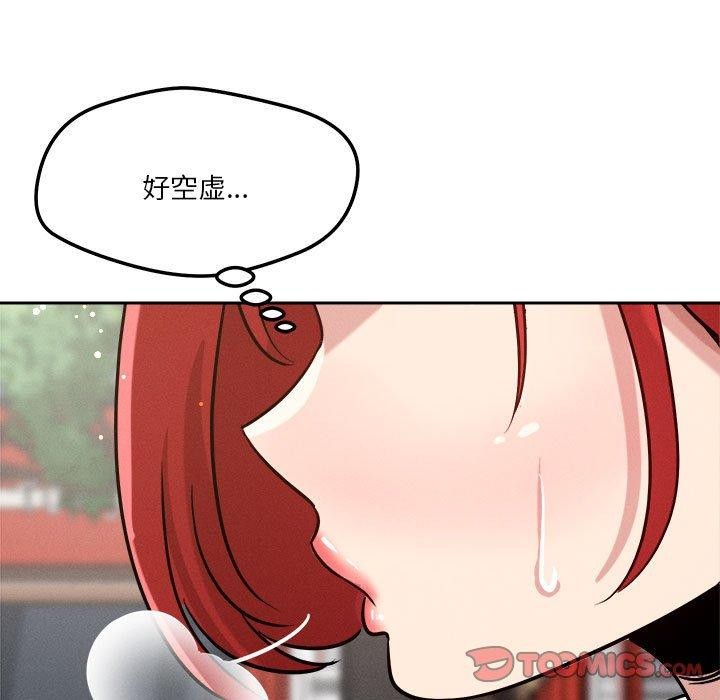 129P - 恋人未满