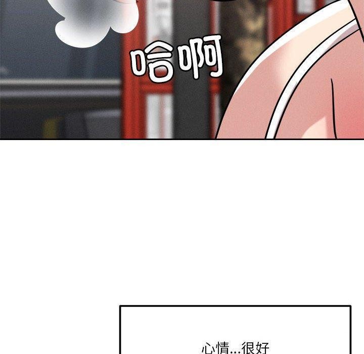 130P - 恋人未满