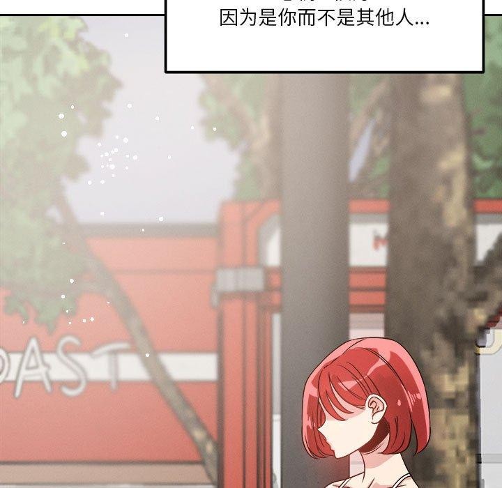 131P - 恋人未满