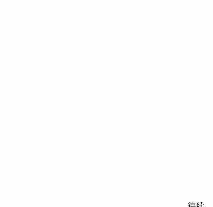 139P - 恋人未满