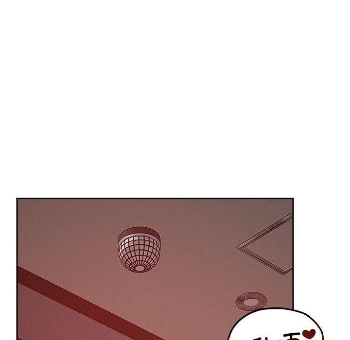 16P - 恋人未满