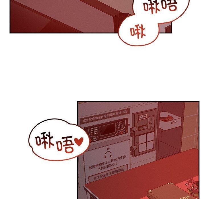 17P - 恋人未满