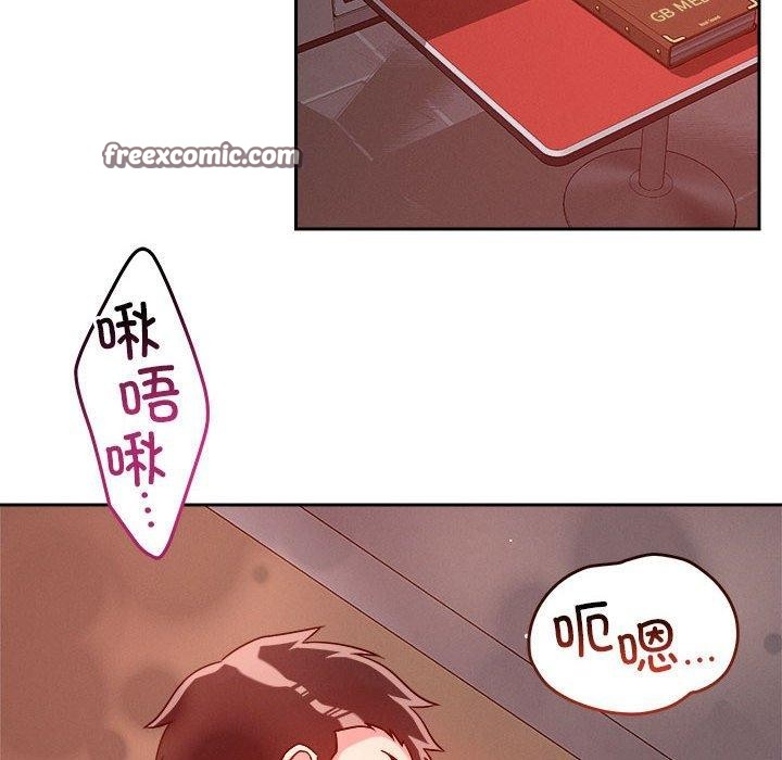 18P - 恋人未满