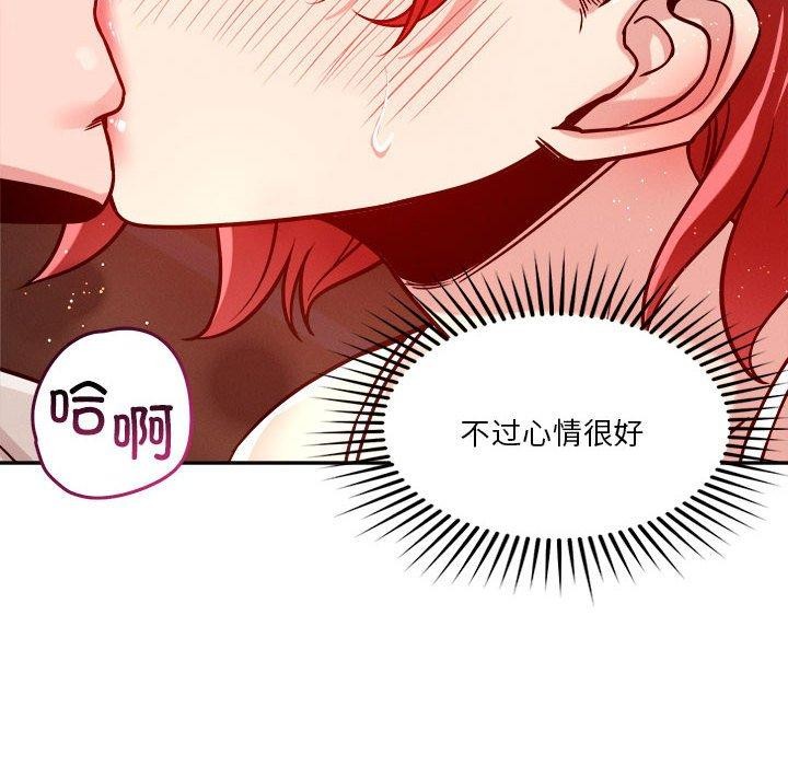 22P - 恋人未满