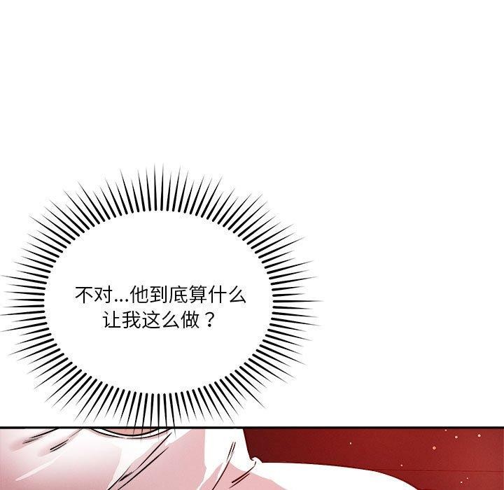 23P - 恋人未满