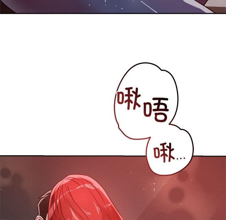 25P - 恋人未满
