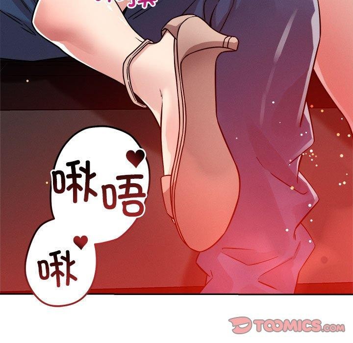 27P - 恋人未满