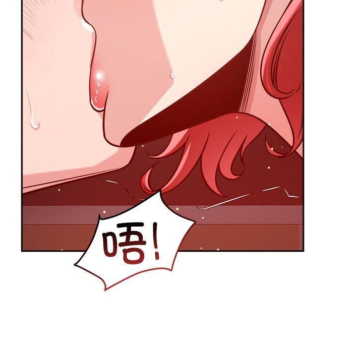 31P - 恋人未满