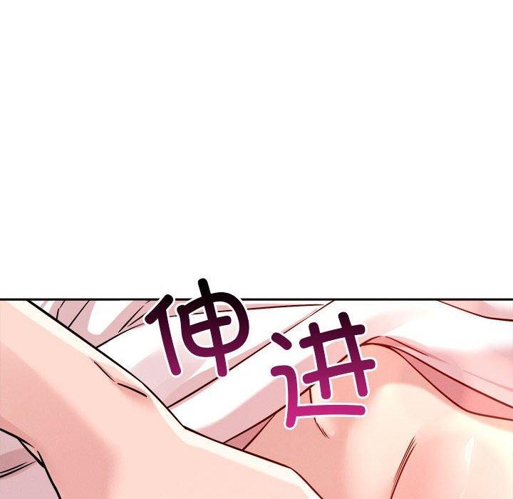 32P - 恋人未满