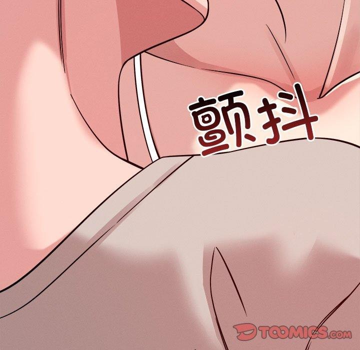 39P - 恋人未满