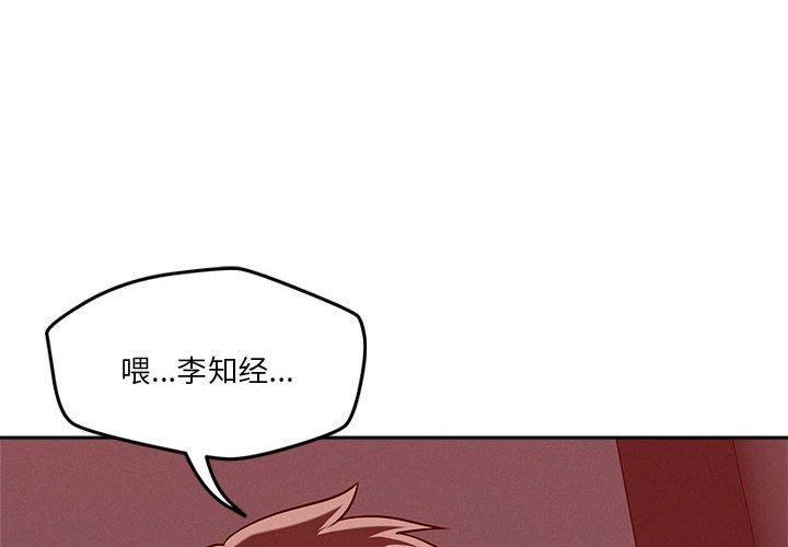 4P - 恋人未满