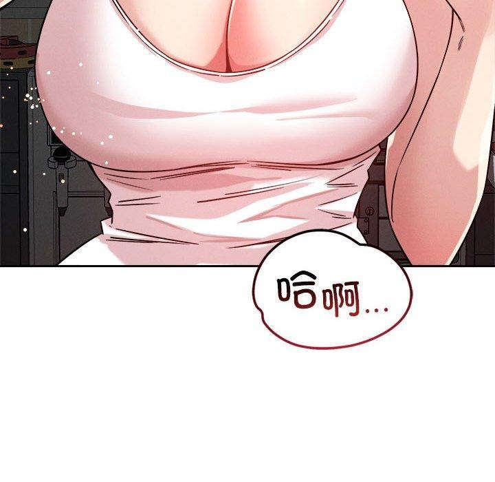46P - 恋人未满