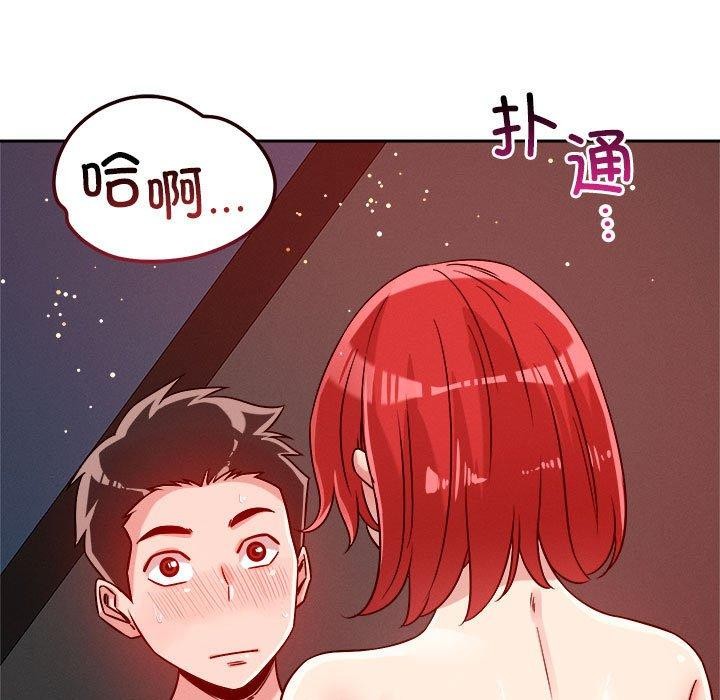 47P - 恋人未满