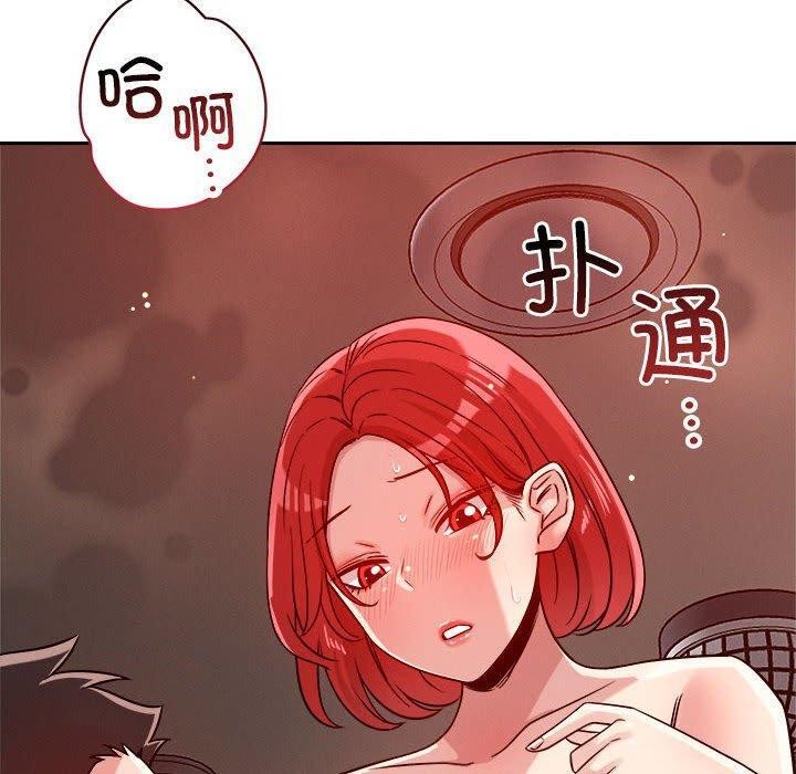 50P - 恋人未满
