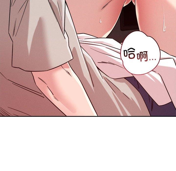 52P - 恋人未满