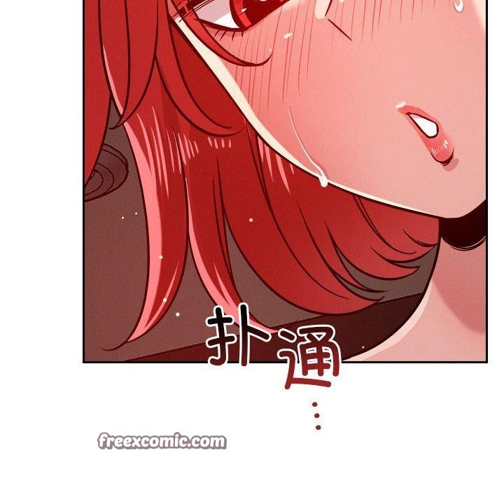 54P - 恋人未满