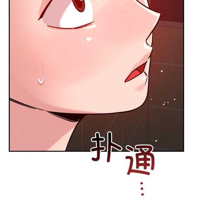 56P - 恋人未满