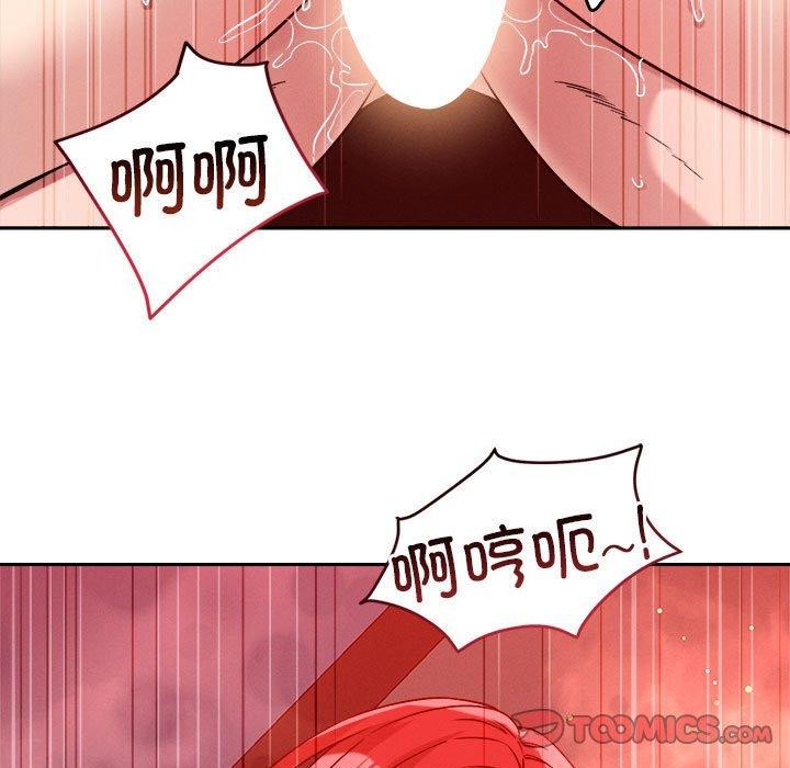 63P - 恋人未满