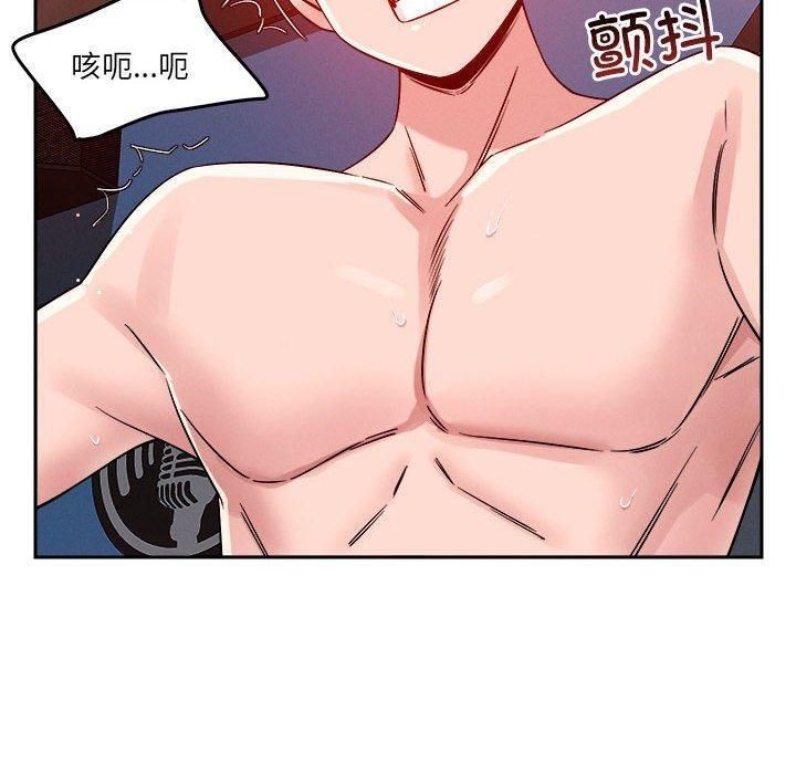 70P - 恋人未满