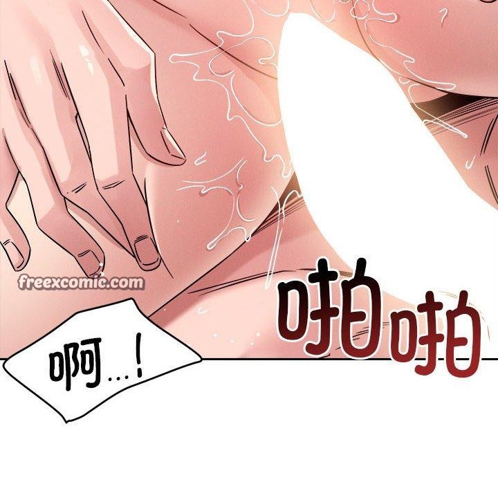 72P - 恋人未满