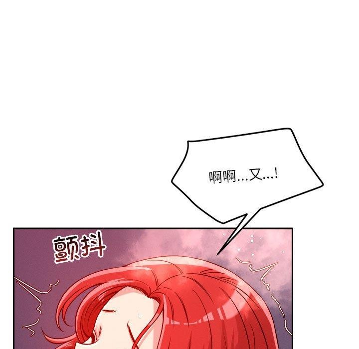 73P - 恋人未满
