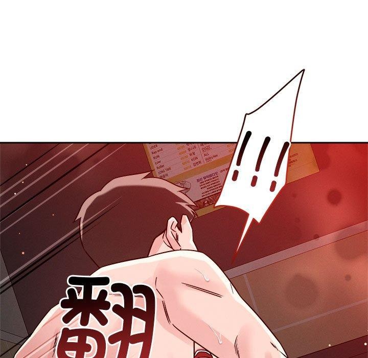 85P - 恋人未满