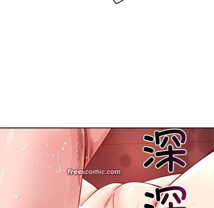 90P - 恋人未满