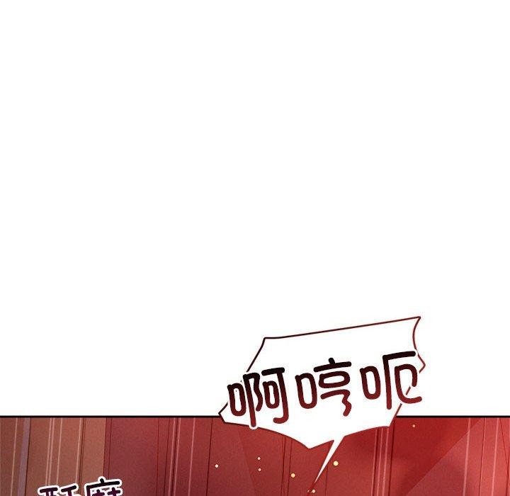 92P - 恋人未满