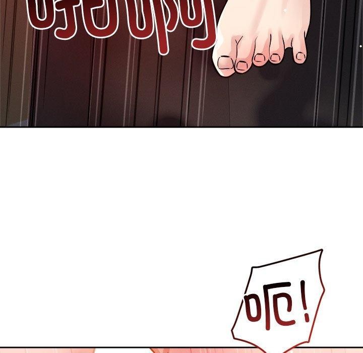 95P - 恋人未满