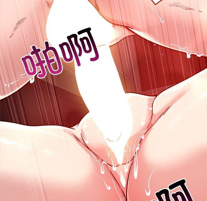96P - 恋人未满