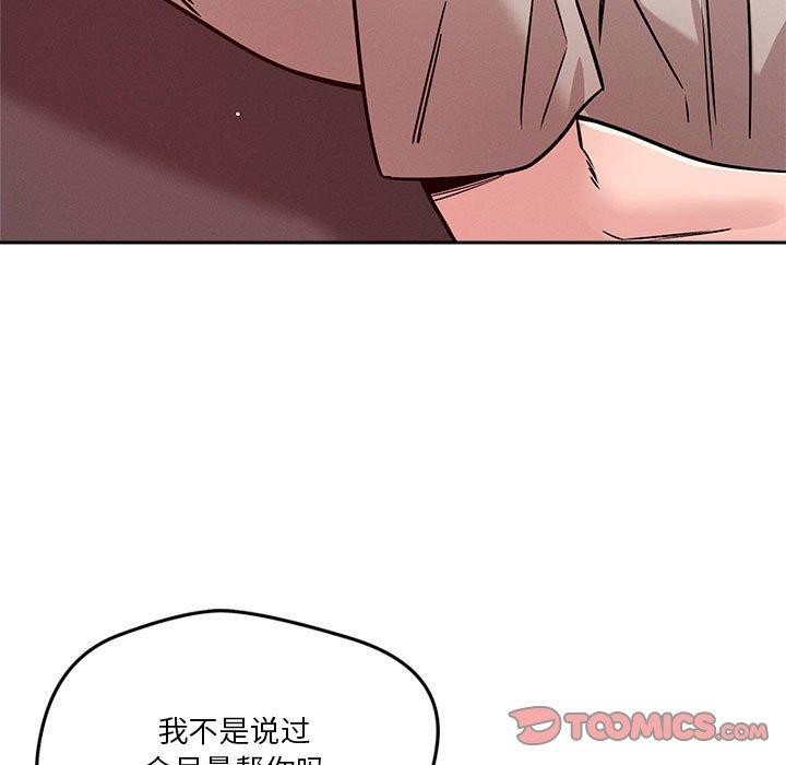 9P - 恋人未满