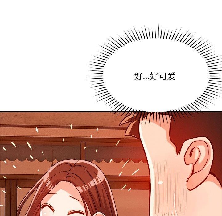 101P - 恋人未满