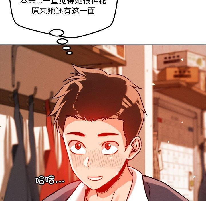 103P - 恋人未满