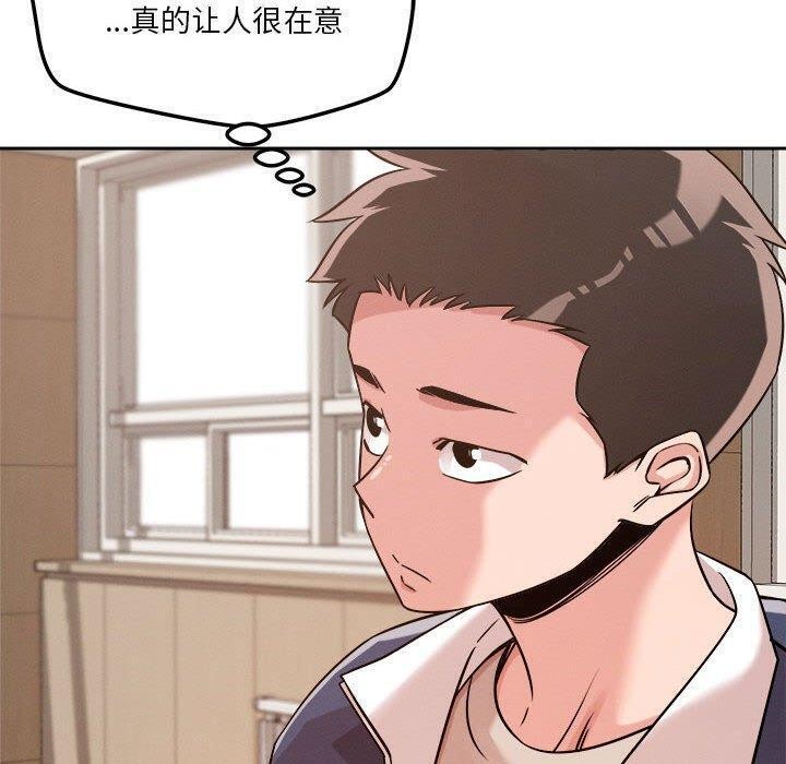10P - 恋人未满