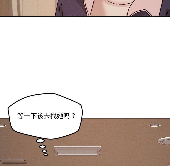 11P - 恋人未满