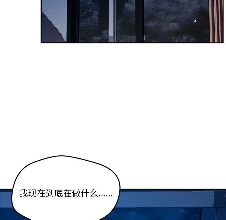 113P - 恋人未满