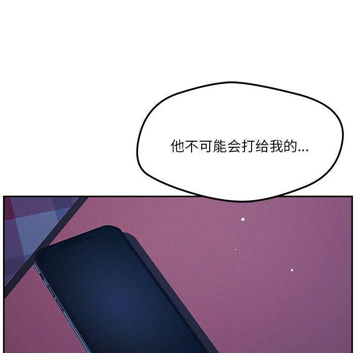 116P - 恋人未满