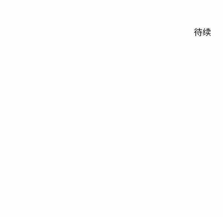 121P - 恋人未满