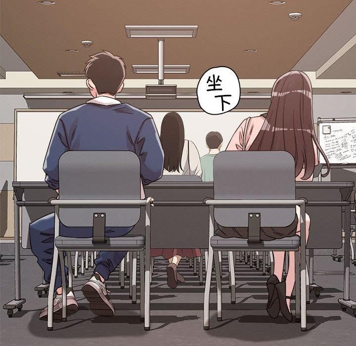 12P - 恋人未满