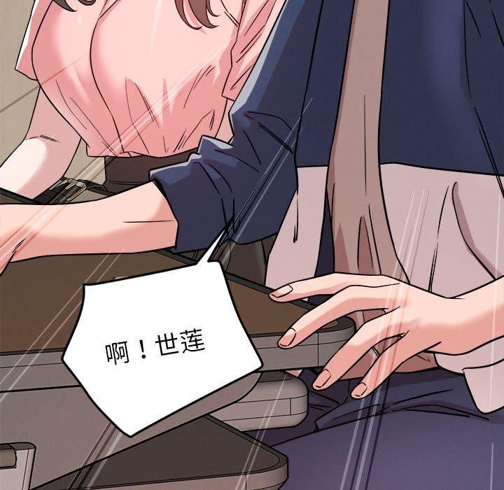 17P - 恋人未满