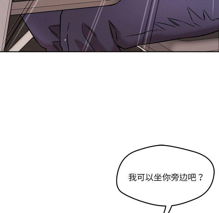 18P - 恋人未满