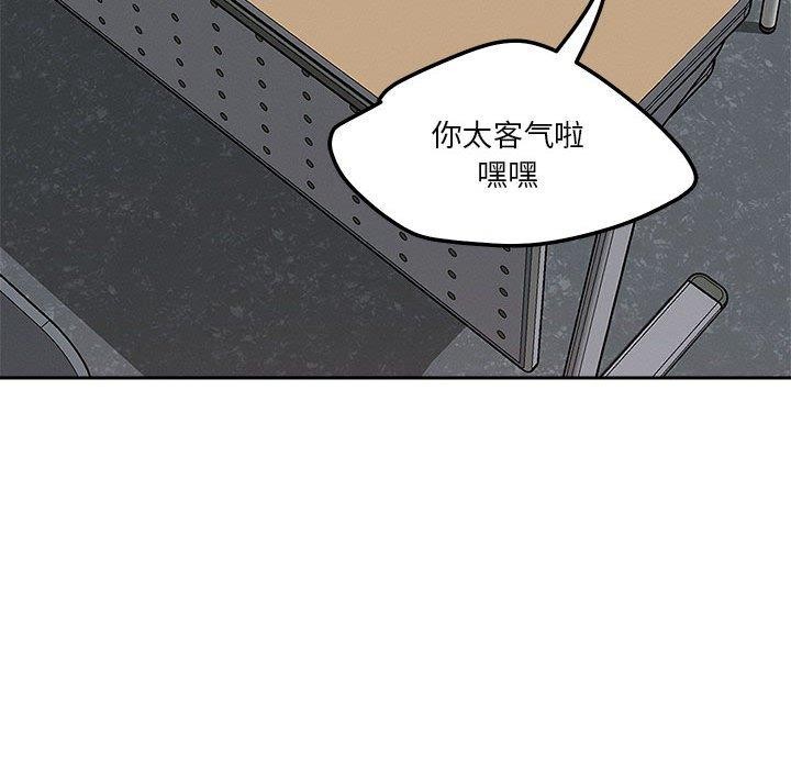25P - 恋人未满