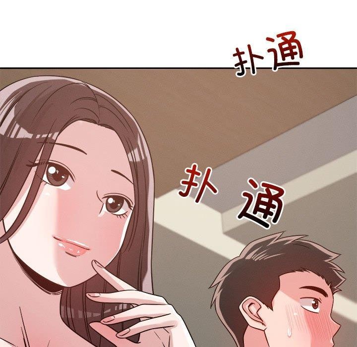 26P - 恋人未满