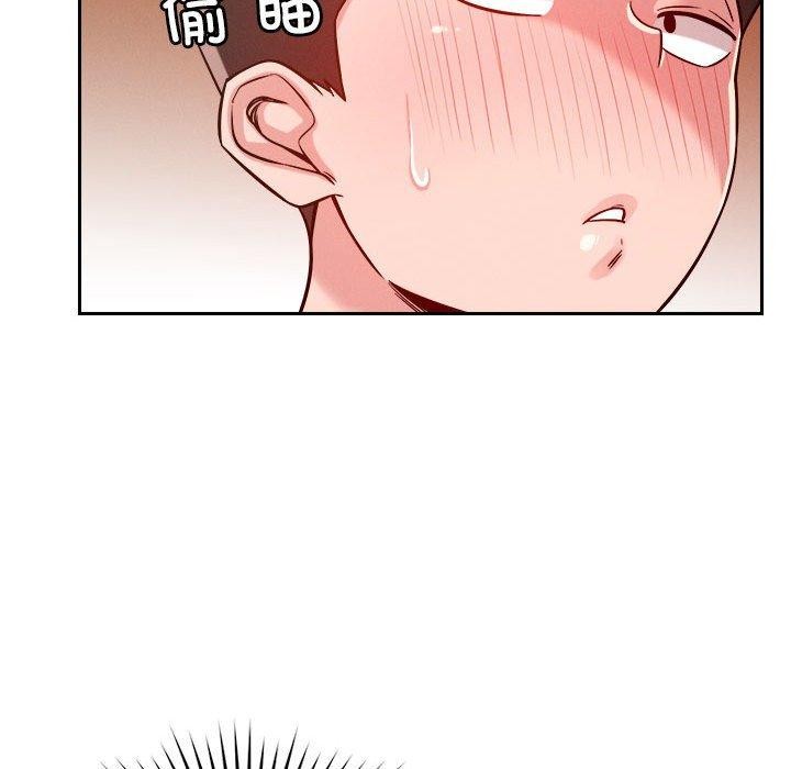 29P - 恋人未满