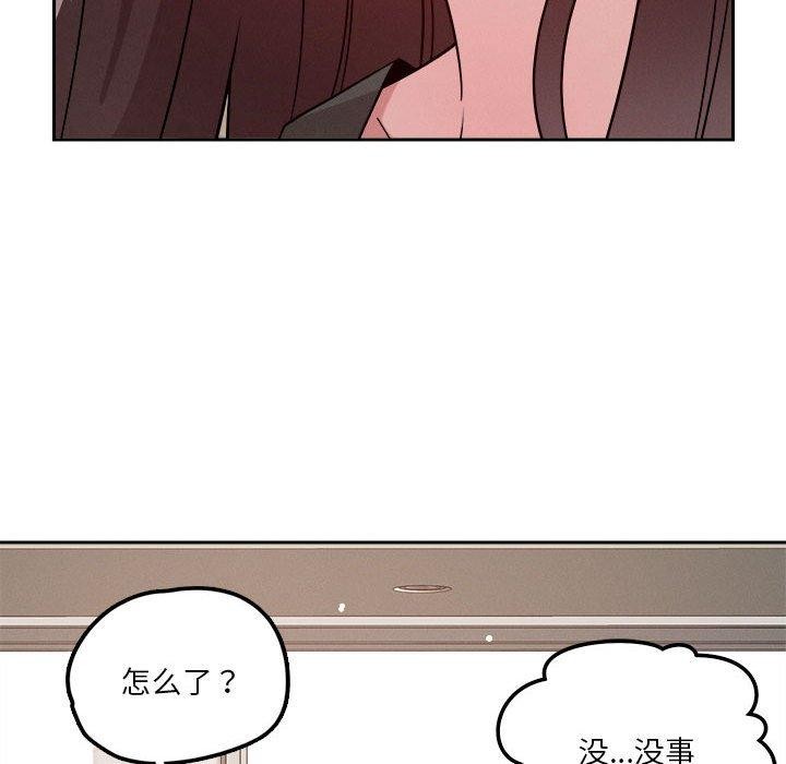 37P - 恋人未满