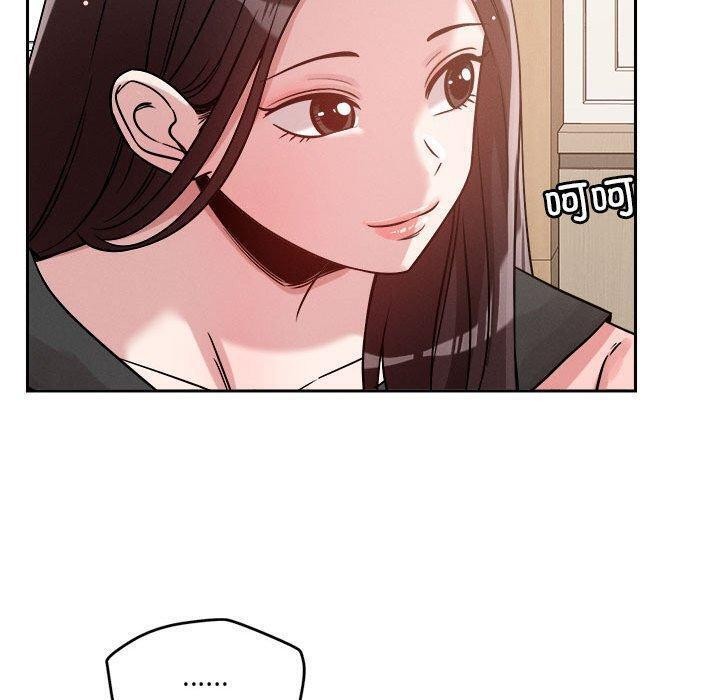 40P - 恋人未满