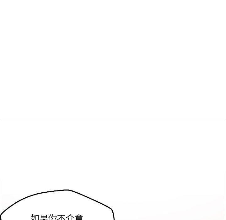 46P - 恋人未满